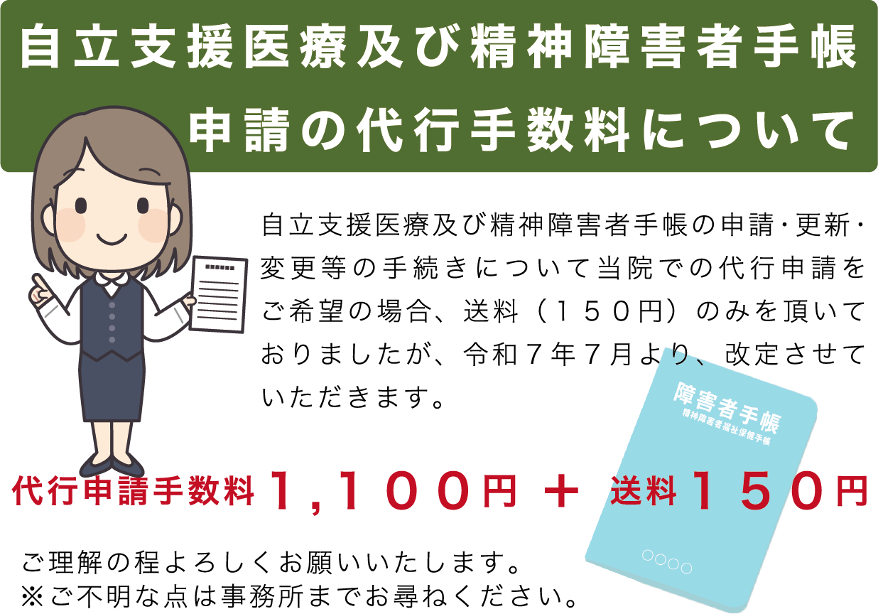 年末年始